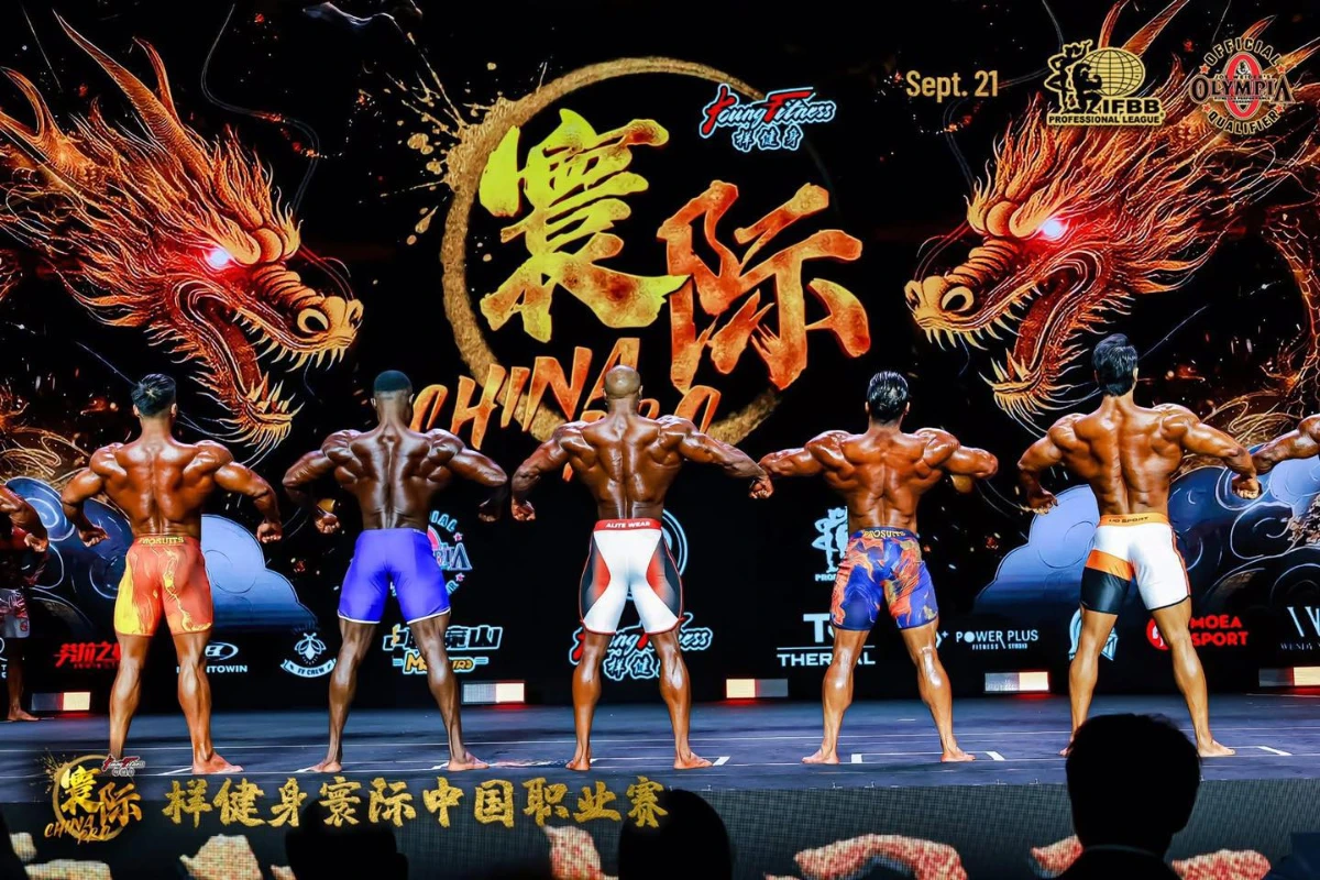 Đăng Béo tại Huanji Proshow