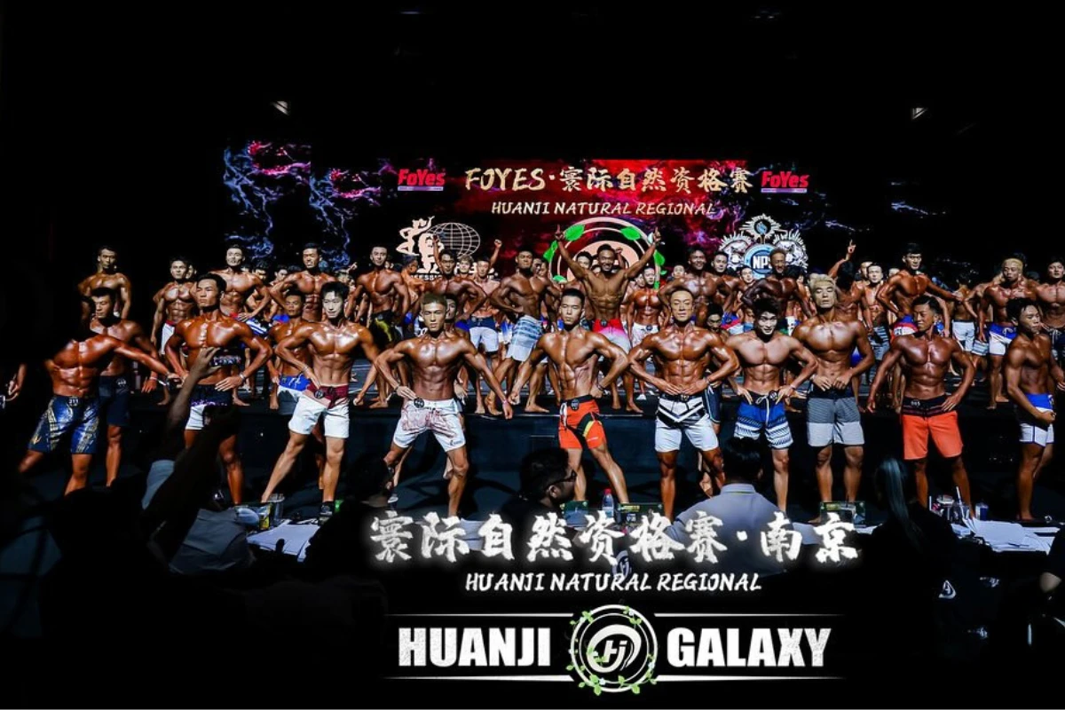 Huanji Proshow